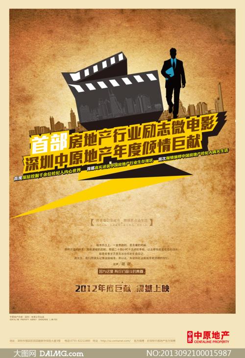 出国留学毕业证明